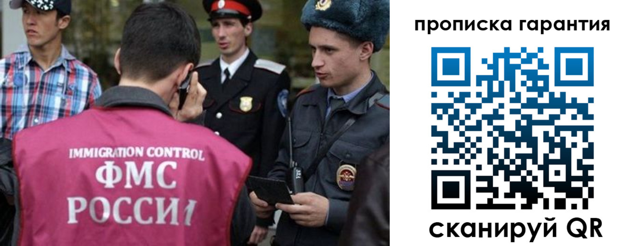 прописка паспорт в Камчатской области