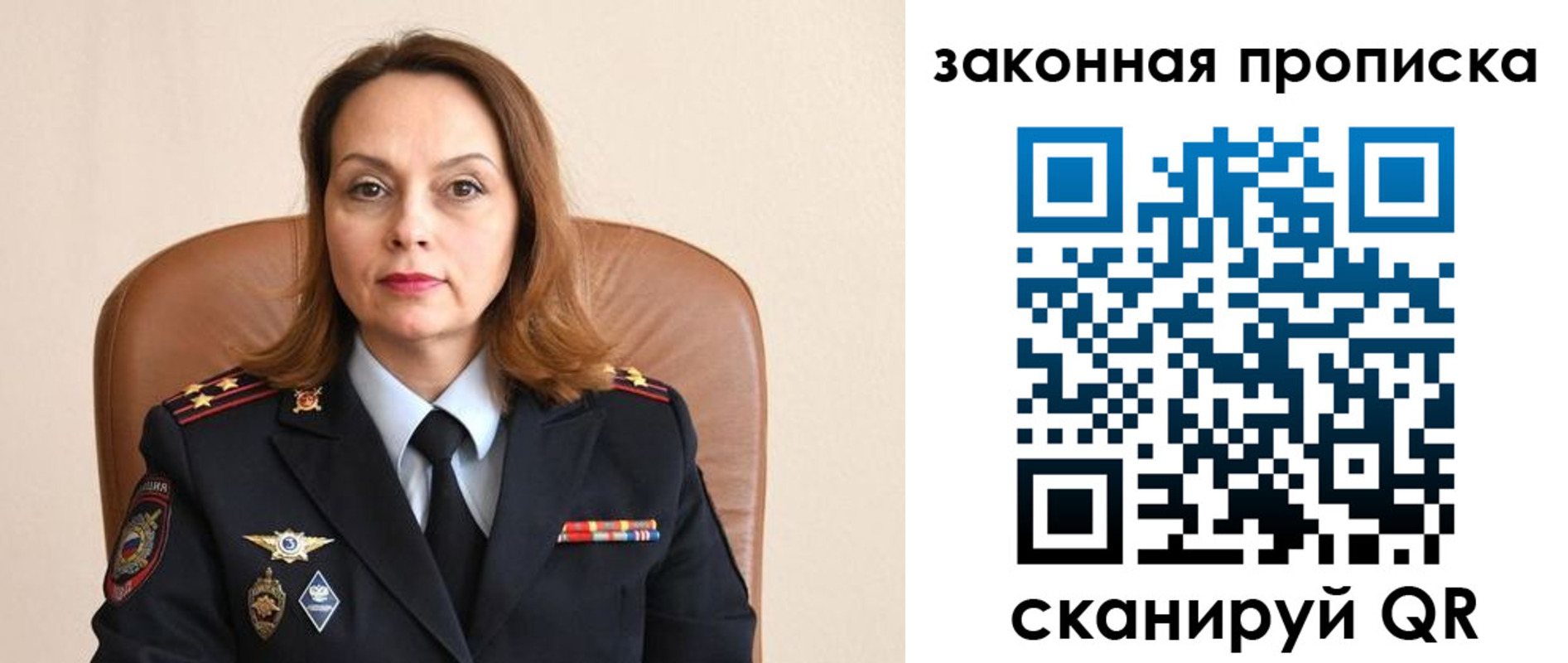прописка паспорт в Камчатской области