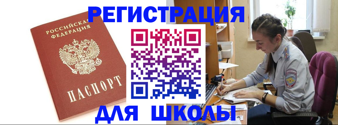 временная регистрация гарантия в Камчатской области
